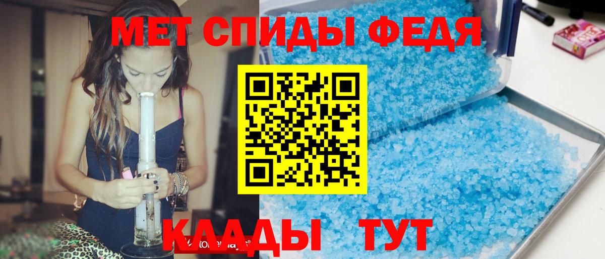 Amphetamine 97% Майский