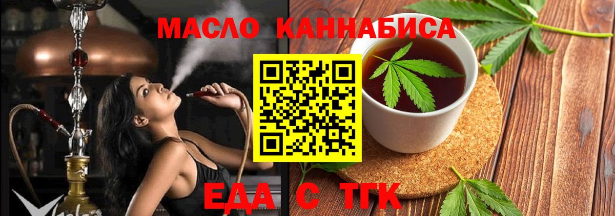 Майский  Canna-Cookies марихуана  Вход с VPN 