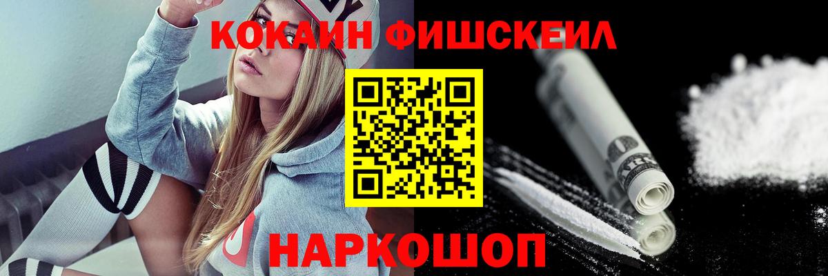 Майский  Cocaine Эквадор  КОКАИН VHQ  Вход с VPN 