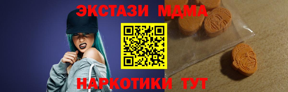 Экстази ешки  Ecstasy ешки  мориарти Telegram  Майский  Вход с VPN 