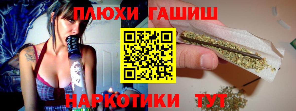 ГАШ гарик Майский