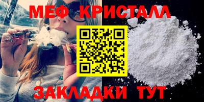 мяу мяу мука Бугуруслан
