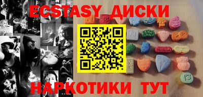 скорость Бузулук