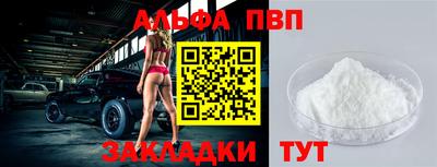 скорость Бузулук