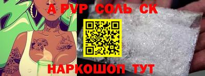 скорость Бузулук