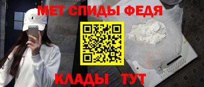 скорость Бузулук
