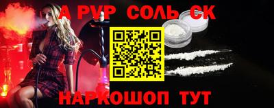 скорость Бузулук