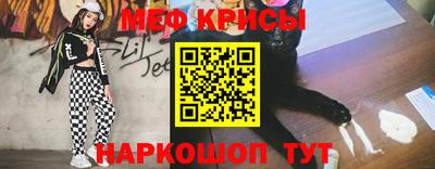 мяу мяу мука Бугуруслан