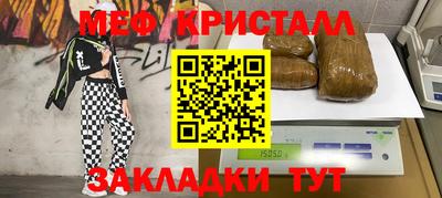 мяу мяу мука Бугуруслан
