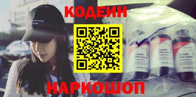 скорость Бузулук