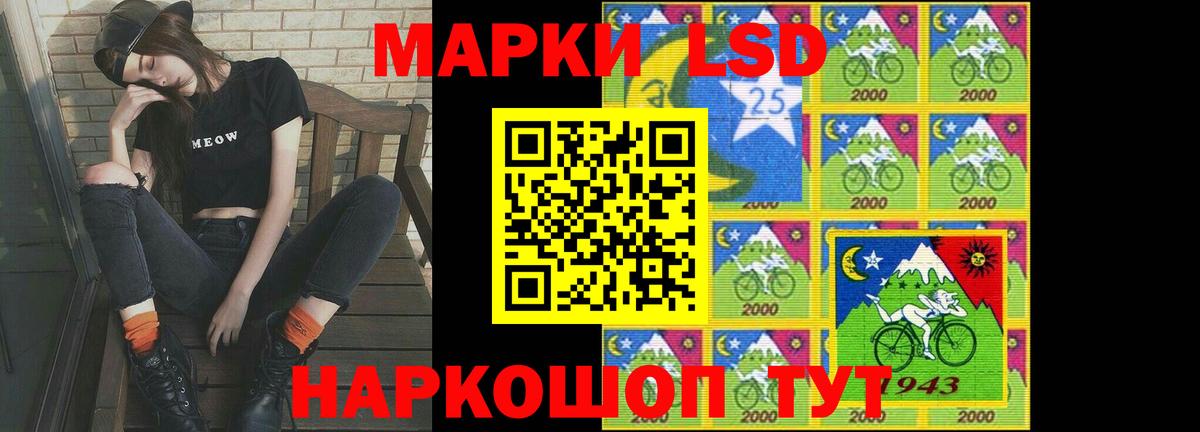 Майский  LSD-25 экстази ecstasy  Лсд 25 экстази  Лсд 25 экстази ecstasy  Вход с VPN 