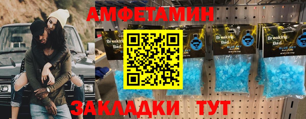 Майский  Первитин винт  Вход с VPN  Первитин винт 