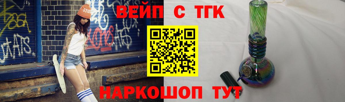 Дистиллят ТГК вейп Майский