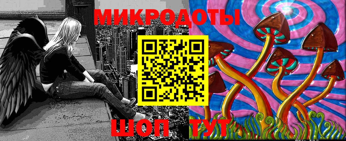 Майский  Псилоцибиновые грибы ЛСД  Вход с VPN 