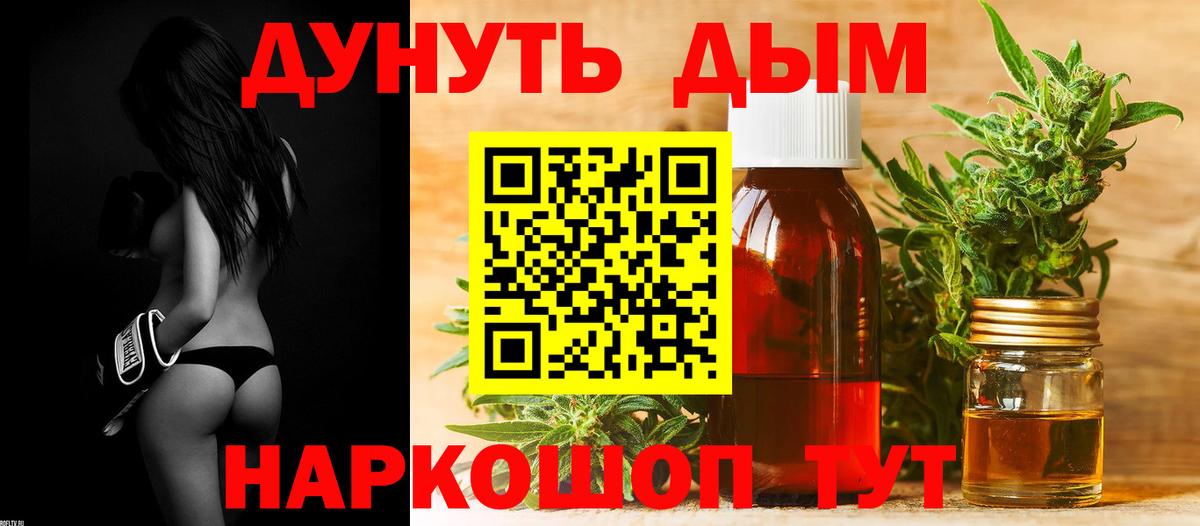 Канабис ГИДРОПОН Майский